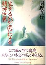 バシャールチャネリングDVD 1 創造する舞台―1357の実現法則in鎌倉能舞台 Amazon.co.jp: バシャール・チャネリングDVD1「創造する舞台
